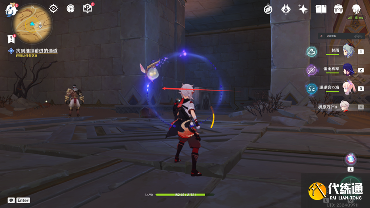 原神启动庞大机械的能源怎么做 启动庞大机械的能源任务攻略[多图]图片10