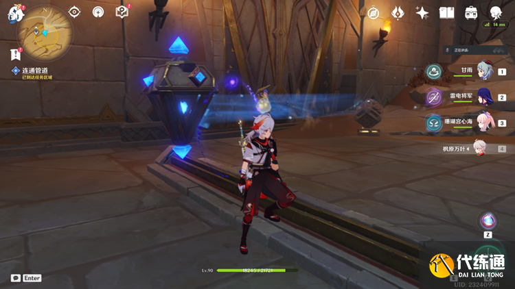 原神启动庞大机械的能源怎么做 启动庞大机械的能源任务攻略[多图]图片11