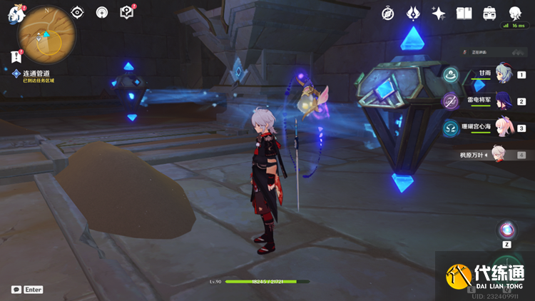 原神启动庞大机械的能源怎么做 启动庞大机械的能源任务攻略[多图]图片12