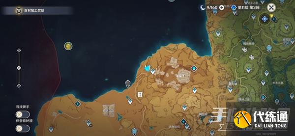 《原神》具象机关与风之厄灵解谜方法