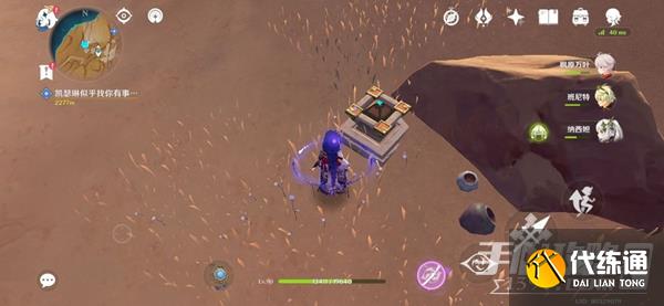 《原神》具象机关与风之厄灵解谜方法