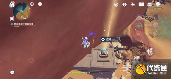 《原神》具象机关与风之厄灵解谜方法