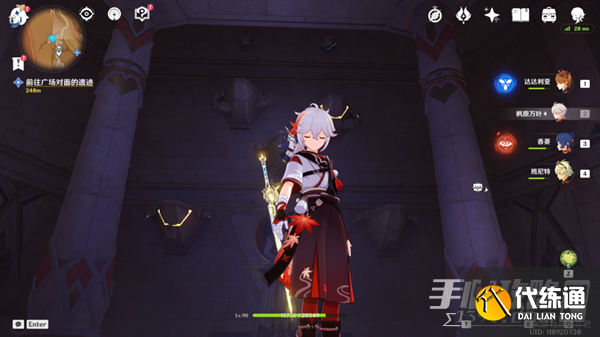 《原神》神的棋盘三宝箱解谜方法