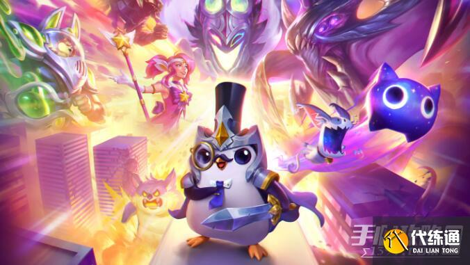 《云顶之弈》s8幻灵秘术卫士阵容怎么搭配 《云顶之弈》s8幻灵秘术卫士阵容怎么搭配