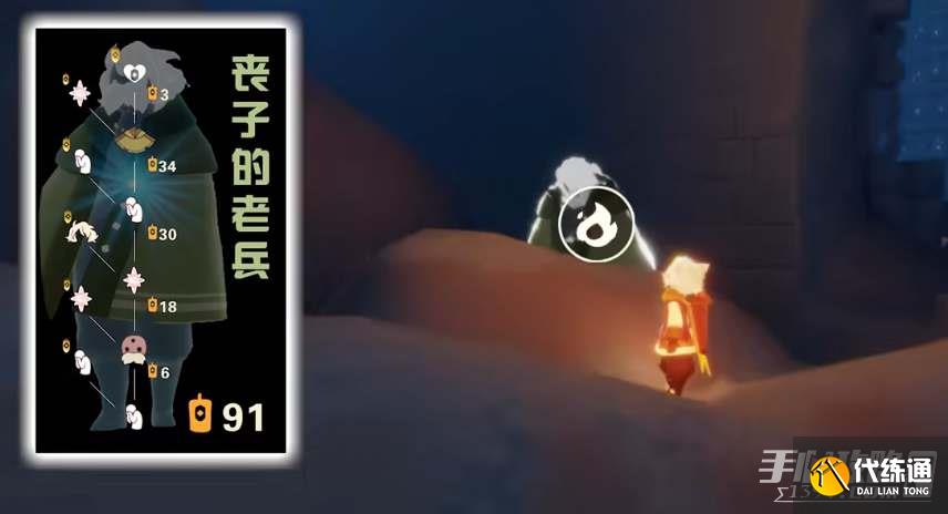 光遇追忆季先祖兑换图一览