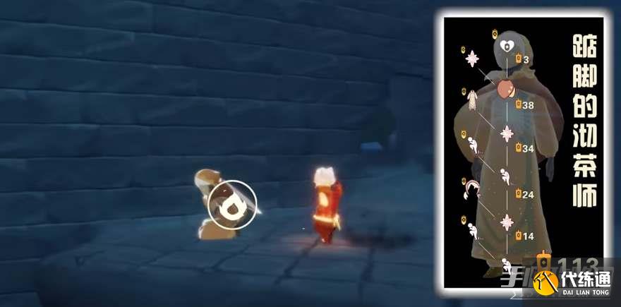 光遇追忆季先祖兑换图一览