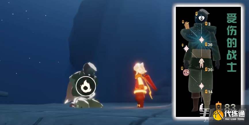 光遇追忆季先祖兑换图一览