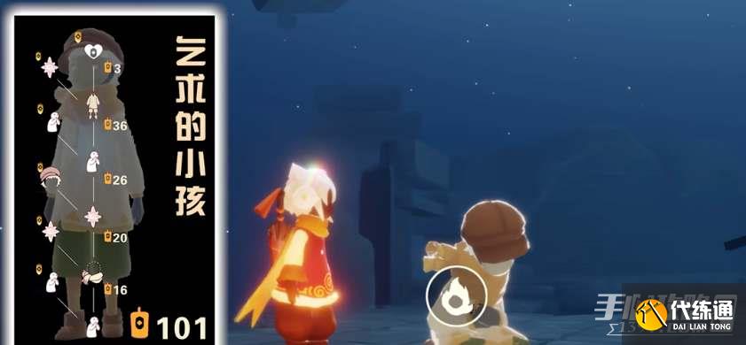 光遇追忆季先祖兑换图一览