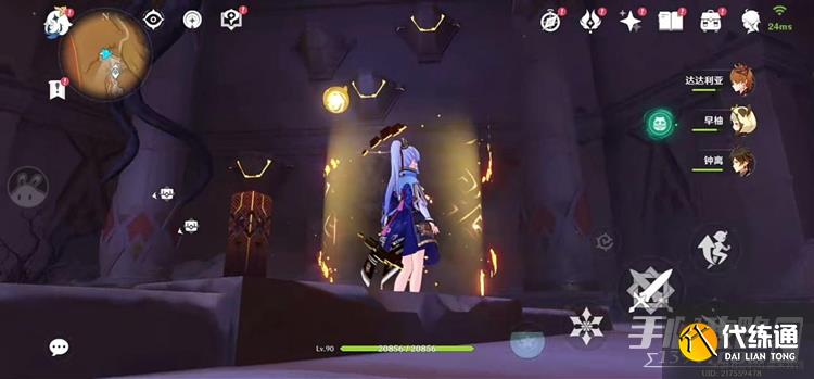 《原神》神弃殿阁金字塔解谜方法