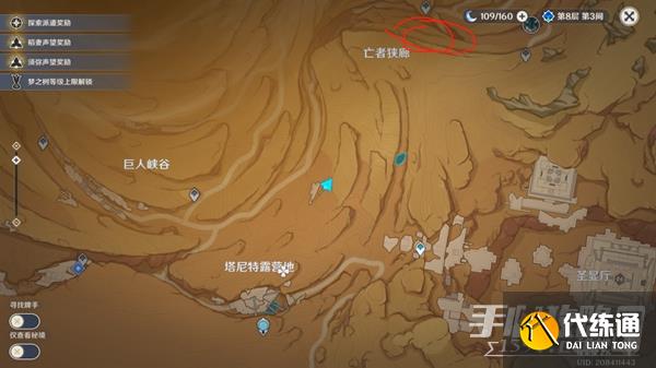 《原神》千壑沙地沙暴地区华丽宝箱解锁方法