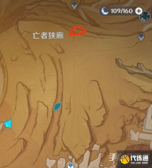 《原神》千壑沙地沙暴地区华丽宝箱解锁方法