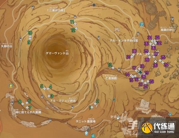 《原神》3.4沙脂蛹地上区域收集地图点位及分布一览