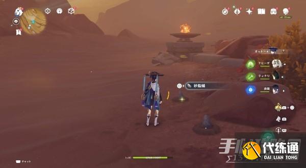 《原神》3.4沙脂蛹地上区域收集地图点位及分布一览