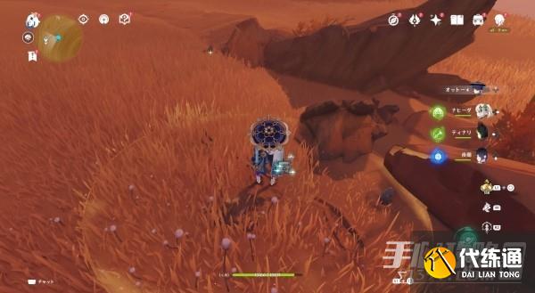 《原神》3.4沙脂蛹地上区域收集地图点位及分布一览