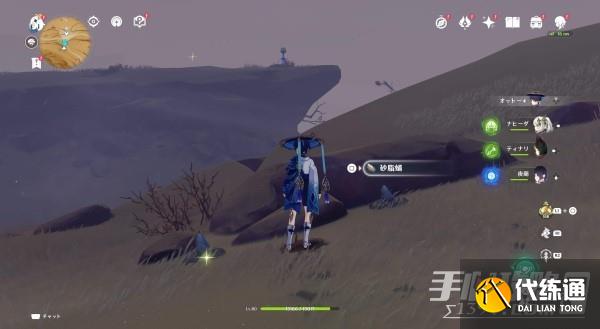 《原神》3.4沙脂蛹地上区域收集地图点位及分布一览