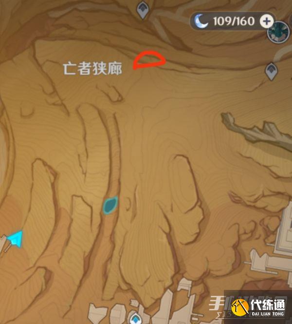 《原神》亡者狭廊火元素方碑解谜方法