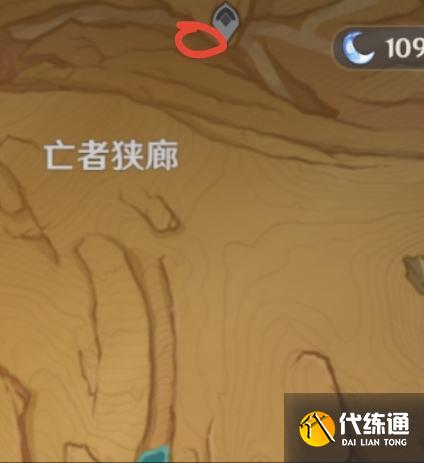《原神》亡者狭廊火元素方碑解谜方法