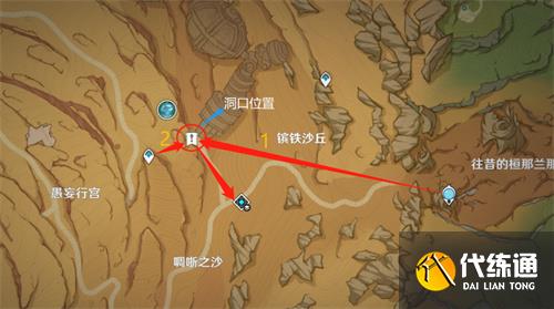 原神亡者之城怎么开 亡者之城秘境解锁攻略[多图]图片1