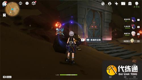 原神亡者之城怎么开 亡者之城秘境解锁攻略[多图]图片8