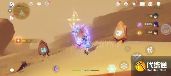 原神风化的碑石解谜攻略 3.4版本风化的碑石顺序推荐[多图]图片4