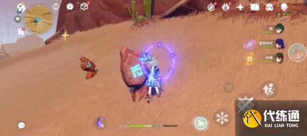 原神风化的碑石解谜攻略 3.4版本风化的碑石顺序推荐[多图]图片5