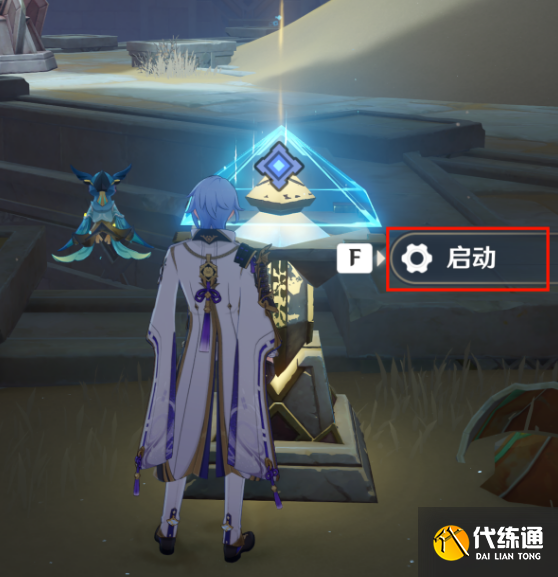 原神流沙如泪的神殿任务攻略 流沙如泪的神殿任务解密全流程[多图]图片5