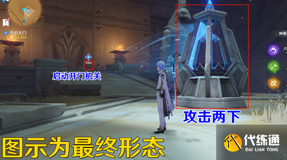 原神流沙如泪的神殿任务攻略 流沙如泪的神殿任务解密全流程[多图]图片6