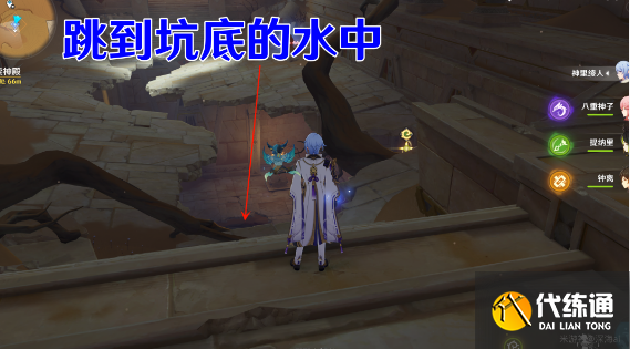 原神流沙如泪的神殿任务攻略 流沙如泪的神殿任务解密全流程[多图]图片12