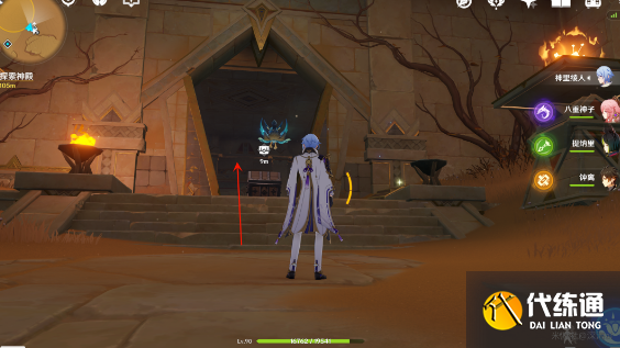 原神流沙如泪的神殿任务攻略 流沙如泪的神殿任务解密全流程[多图]图片13