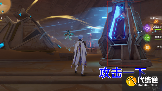 原神流沙如泪的神殿任务攻略 流沙如泪的神殿任务解密全流程[多图]图片15