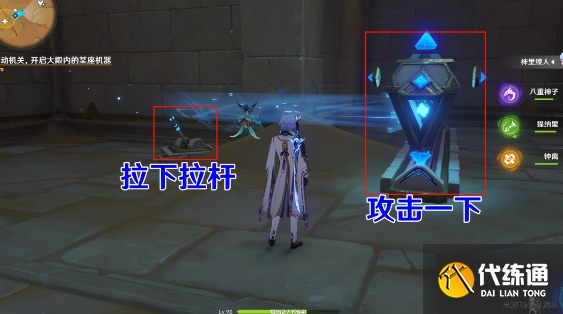 原神流沙如泪的神殿任务攻略 流沙如泪的神殿任务解密全流程[多图]图片25