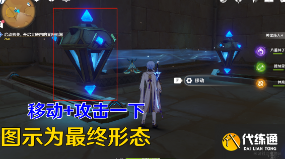 原神流沙如泪的神殿任务攻略 流沙如泪的神殿任务解密全流程[多图]图片27