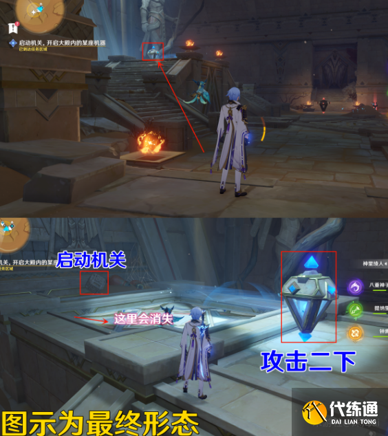 原神流沙如泪的神殿任务攻略 流沙如泪的神殿任务解密全流程[多图]图片29