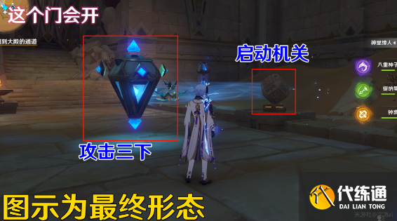 原神流沙如泪的神殿任务攻略 流沙如泪的神殿任务解密全流程[多图]图片30