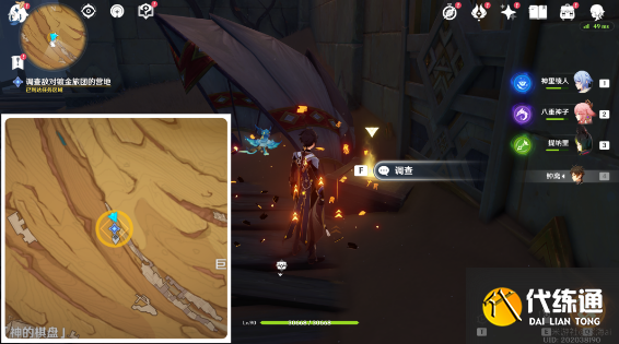 原神流沙如泪的神殿任务攻略 流沙如泪的神殿任务解密全流程[多图]图片34