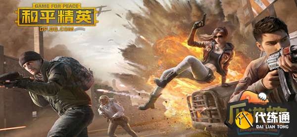 和平精英自动拾取怎么设置