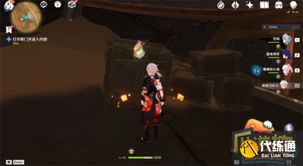 原神启动庞大机械的能源攻略