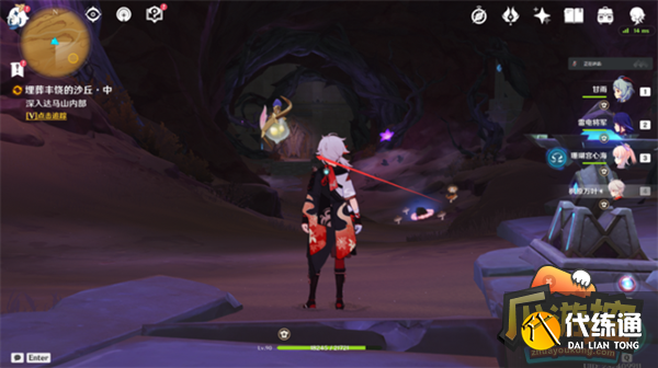 原神启动庞大机械的能源攻略