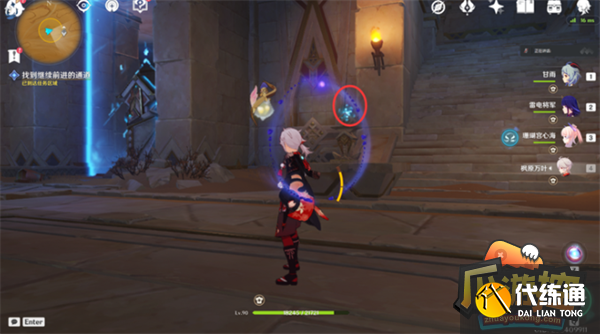 原神启动庞大机械的能源攻略