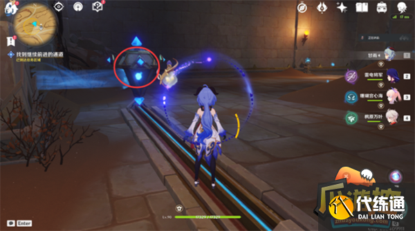 原神启动庞大机械的能源攻略