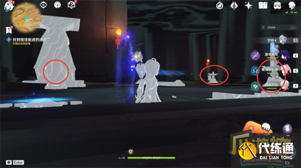 原神启动庞大机械的能源攻略