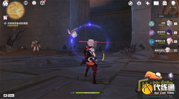 原神启动庞大机械的能源攻略