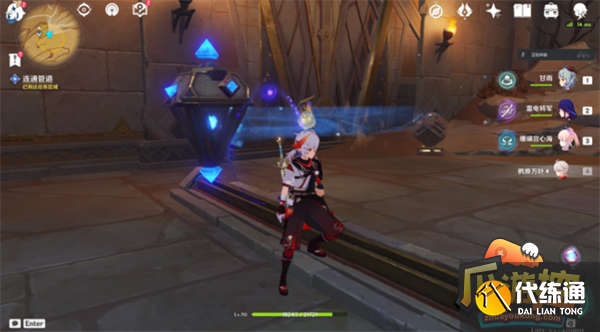 原神启动庞大机械的能源攻略