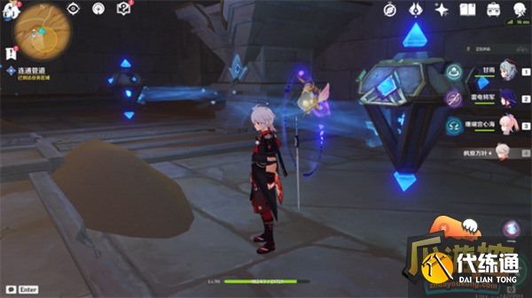 原神启动庞大机械的能源攻略