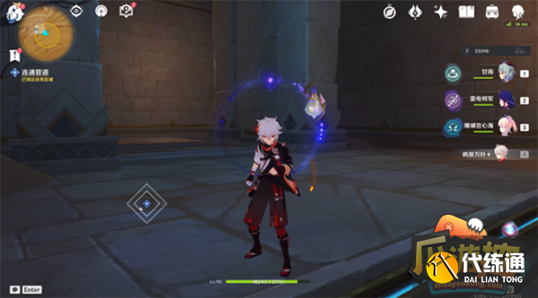 原神启动庞大机械的能源攻略