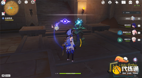 原神启动庞大机械的能源攻略