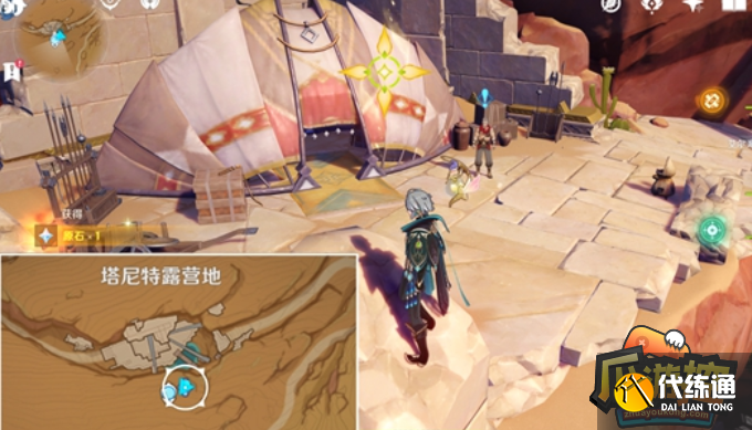 原神折翼的猎鹰任务怎么做 原神折翼的猎鹰任务怎么做