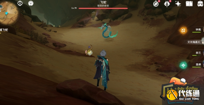 原神折翼的猎鹰任务怎么做 原神折翼的猎鹰任务怎么做