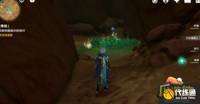 原神折翼的猎鹰任务怎么做 原神折翼的猎鹰任务怎么做