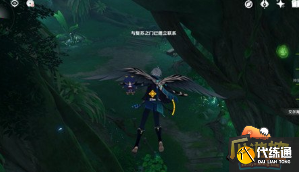 原神艾尔海森传说任务宝箱在哪 原神艾尔海森传说任务宝箱在哪